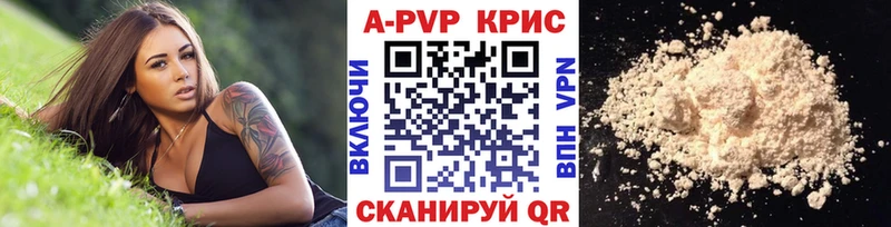 Alpha PVP мука  Трубчевск 