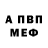 А ПВП СК kloun TT=Avegas