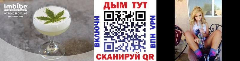 наркошоп  Трубчевск  Canna-Cookies конопля 