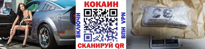 Кокаин FishScale  наркотики  Трубчевск 