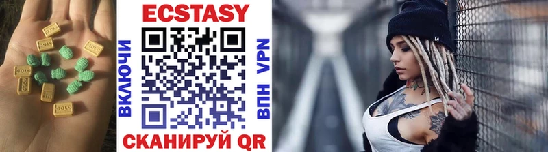 Ecstasy DUBAI  где продают   Трубчевск 