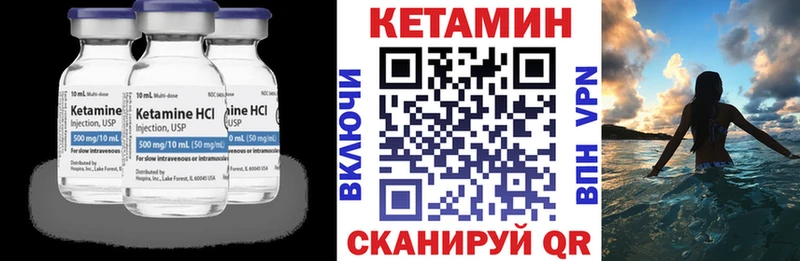 магазин продажи наркотиков  Трубчевск  ссылка на мегу рабочий сайт  Кетамин ketamine 