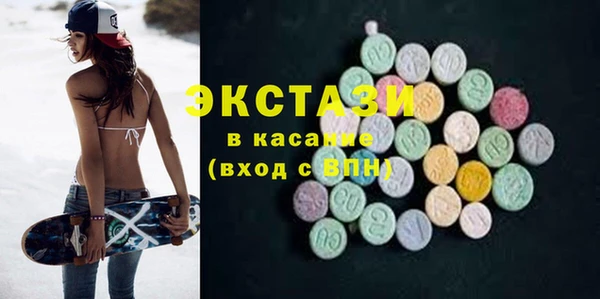 спиды Бронницы