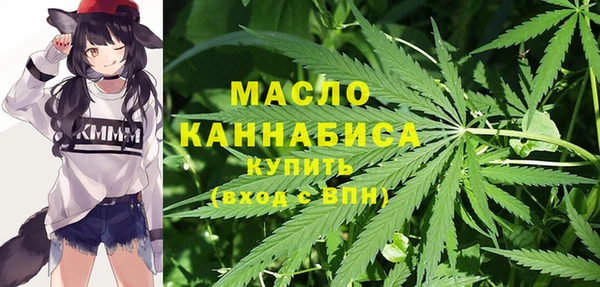 спиды Бронницы