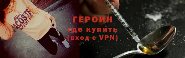 ешки Бородино