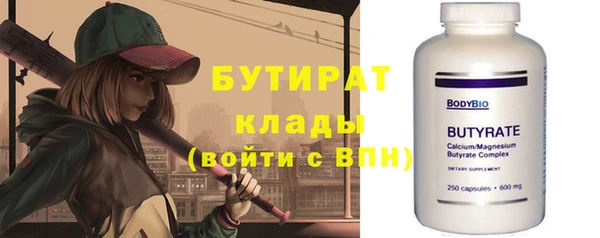 ешки Бородино