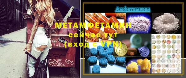 спиды Бронницы