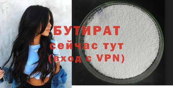 спиды Бронницы