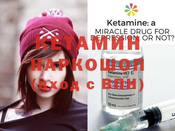 2c-b Верхнеуральск