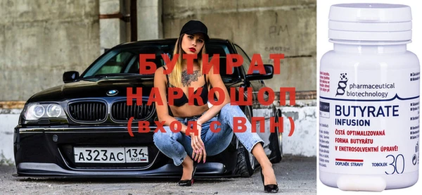 спиды Бронницы