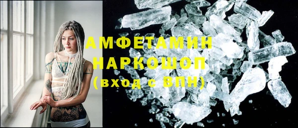 скорость mdpv Верея