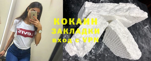 спиды Бронницы