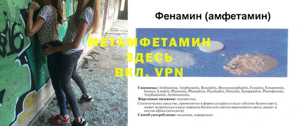 наркотики Снежинск
