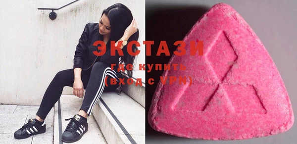 mdma Бугульма