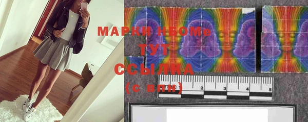 mdma Бугульма