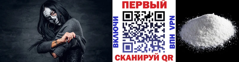 Метамфетамин мет Трубчевск