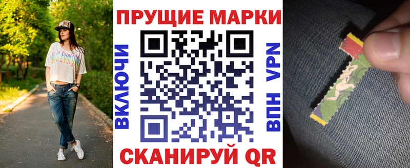 Марки NBOMe 1,5мг  Трубчевск 