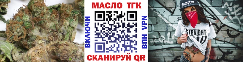 наркота  Трубчевск  ТГК концентрат 